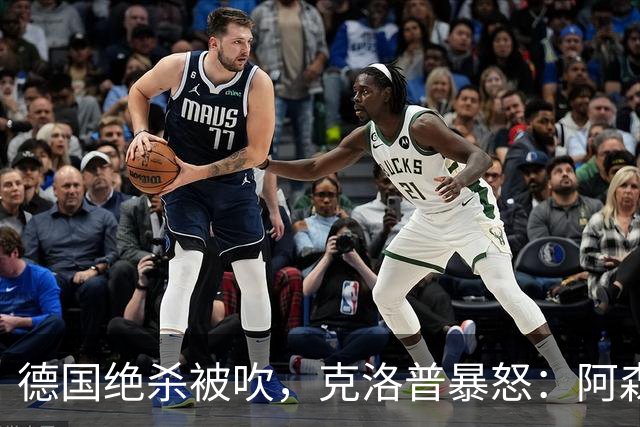 德国绝杀被吹，克洛普暴怒：阿森纳60%进球该取消！世界杯最大争议诞生